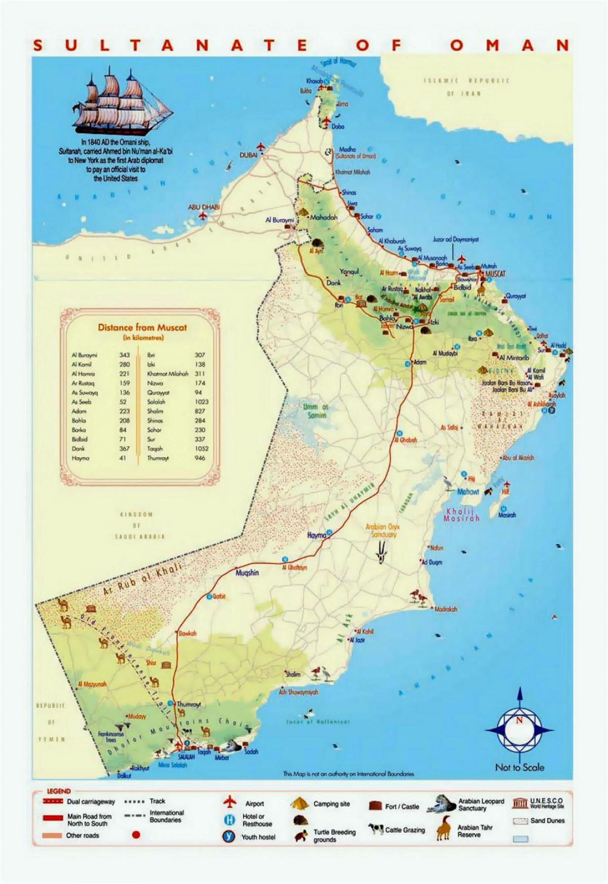 ომანი ტურისტული ადგილები რუკა